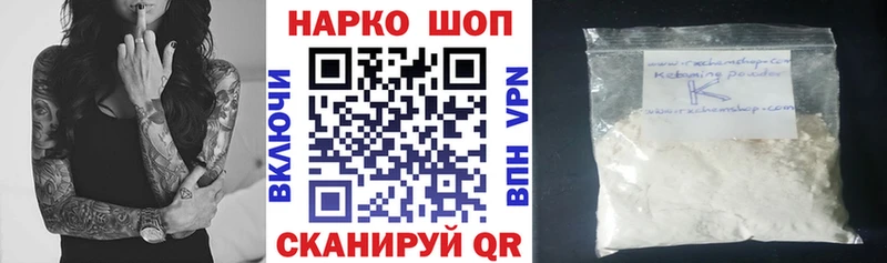 Наркота Курганинск АМФ  ГАШ  A PVP  Бошки Шишки  КОКАИН 