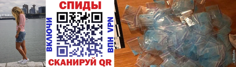 АМФЕТАМИН Розовый  omg как зайти  Курганинск 