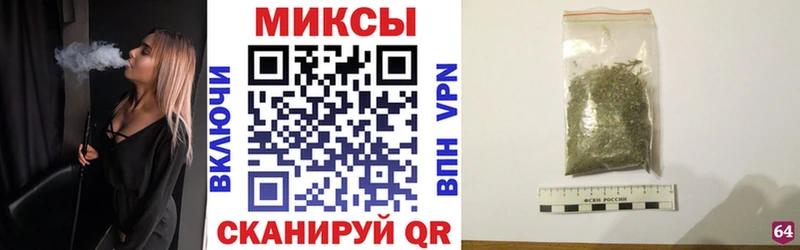 Бутират Butirat  МЕГА как войти  Курганинск  где купить наркоту 