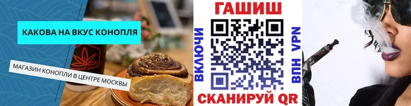 Canna-Cookies марихуана  Курганинск 