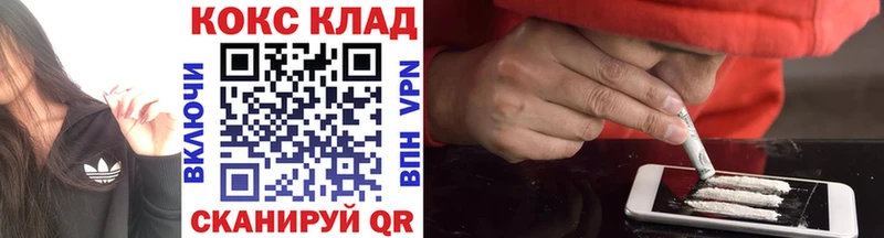 Cocaine Перу  Курганинск 