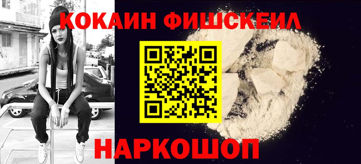 Cocaine Боливия Курганинск