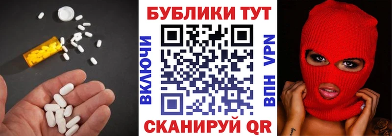 Ecstasy ешки  цены наркотик  omg   Курганинск 