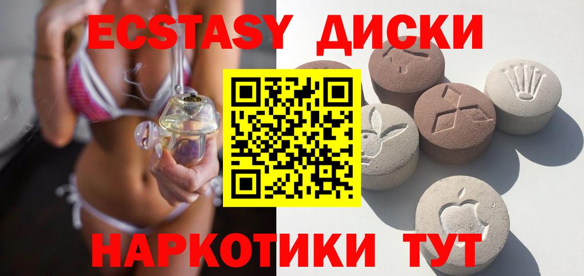 Экстази louis Vuitton Курганинск