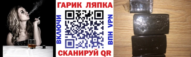 hydra зеркало  Курганинск  ГАШ Изолятор 