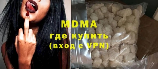 амфетамин Заволжск