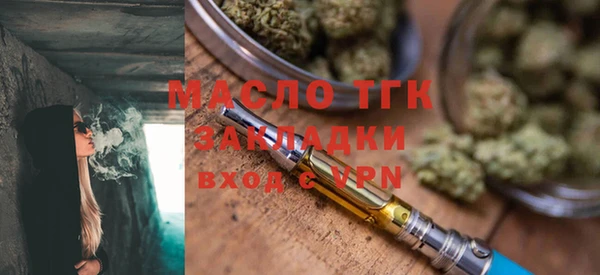 амфетамин Заволжск