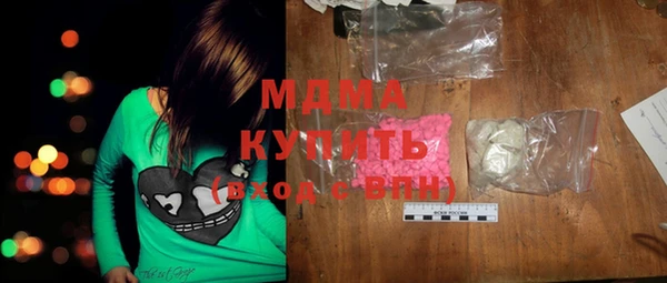 амфетамин Заволжск