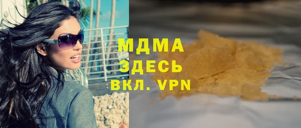 мяу мяу кристалл Нефтекумск