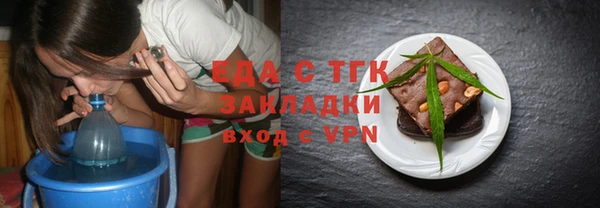 амфетамин Заволжск