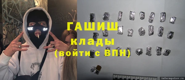 прущие крисы Заводоуковск