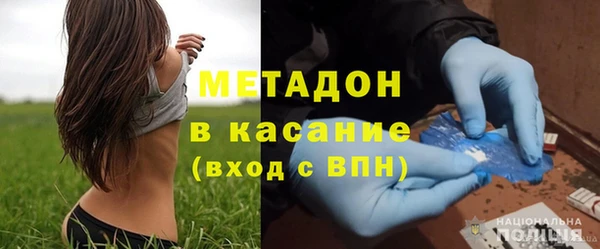 прущие крисы Заводоуковск