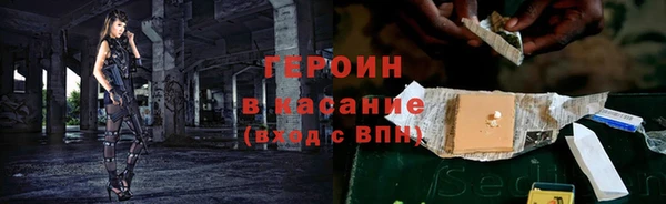 прущие крисы Заводоуковск