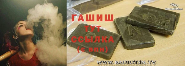 прущие крисы Заводоуковск