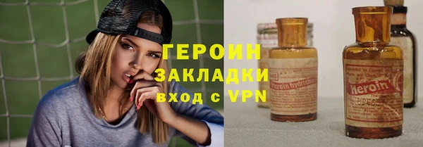 прущие крисы Заводоуковск