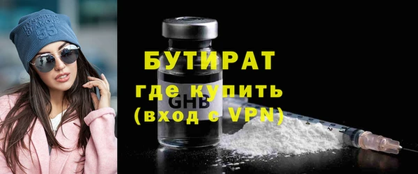 амфетамин Заволжск