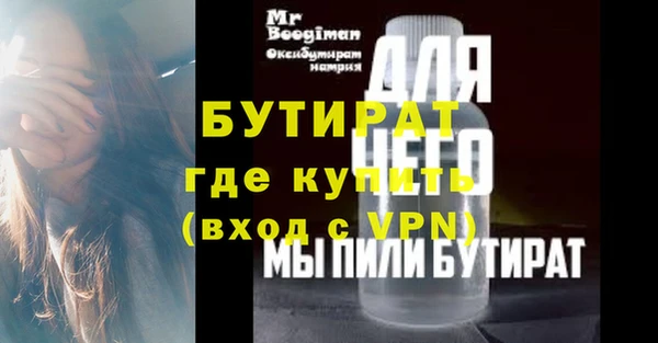 прущие крисы Заводоуковск
