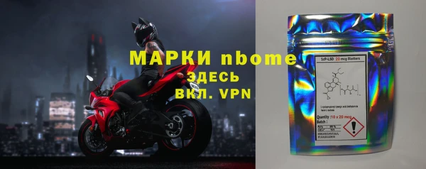амфетамин Заволжск