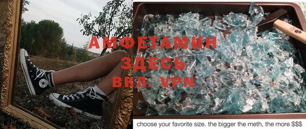 амфетамин Заволжск
