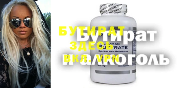 прущие крисы Заводоуковск