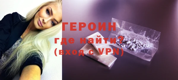 ГАЛЛЮЦИНОГЕННЫЕ ГРИБЫ Заволжье