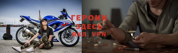 прущие крисы Заводоуковск
