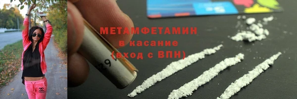прущие крисы Заводоуковск