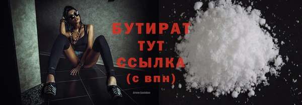 прущие крисы Заводоуковск