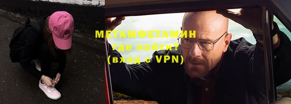 амфетамин Заволжск