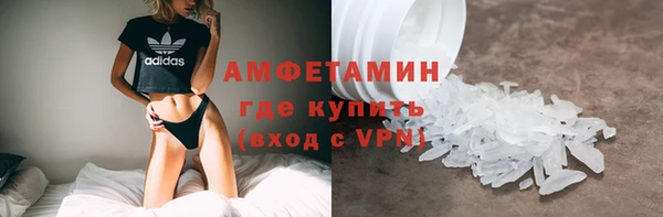 амфетамин Заволжск