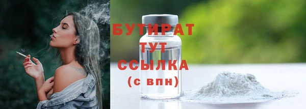 ГАЛЛЮЦИНОГЕННЫЕ ГРИБЫ Заволжье