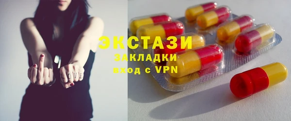 ГАЛЛЮЦИНОГЕННЫЕ ГРИБЫ Заволжье
