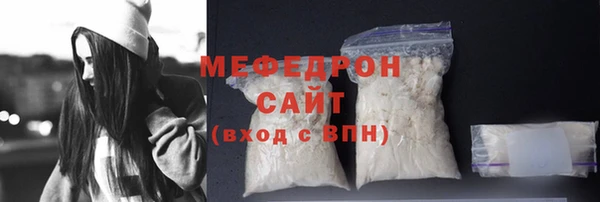 амфетамин Заволжск