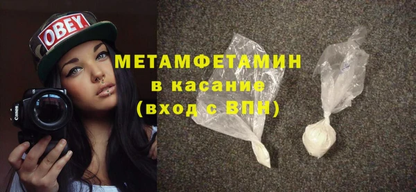 амфетамин Заволжск