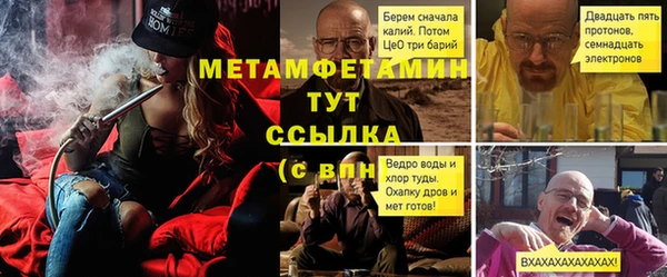 прущие крисы Заводоуковск