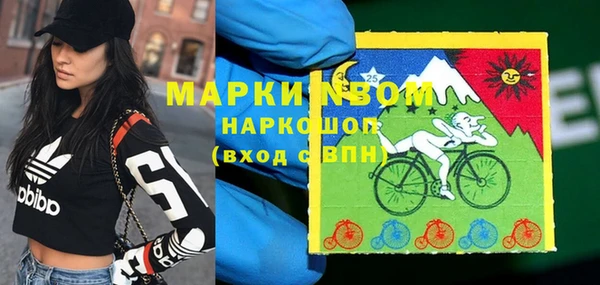 амфетамин Заволжск