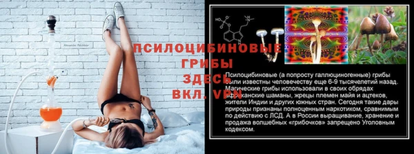 амфетамин Заволжск