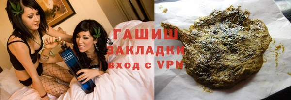 mdpv Нефтегорск