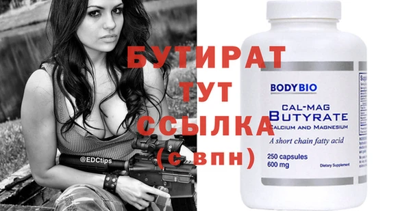 ГАЛЛЮЦИНОГЕННЫЕ ГРИБЫ Заволжье