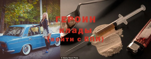 прущие крисы Заводоуковск