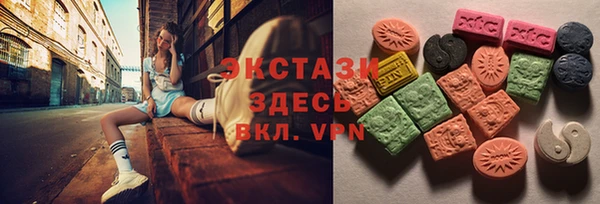 марки lsd Елабуга