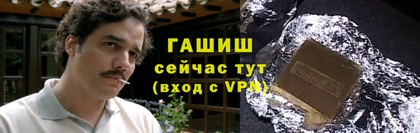 прущие крисы Заводоуковск
