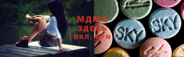 амфетамин Заволжск