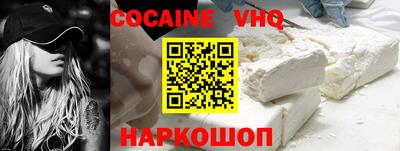 гашишное масло Севастополь