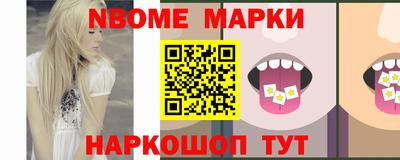 гашишное масло Севастополь
