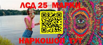 гашишное масло Севастополь