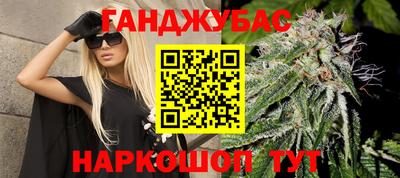 гашишное масло Севастополь