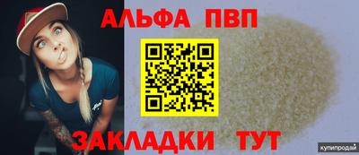 не бодяженный Северобайкальск
