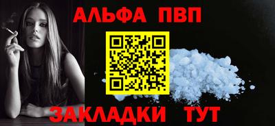 стаф Свободный