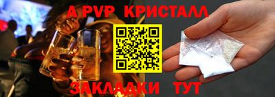 стаф Свободный
